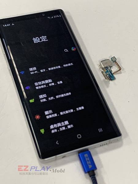 三星NOTE8不充電維修-5-768x1024.jpg