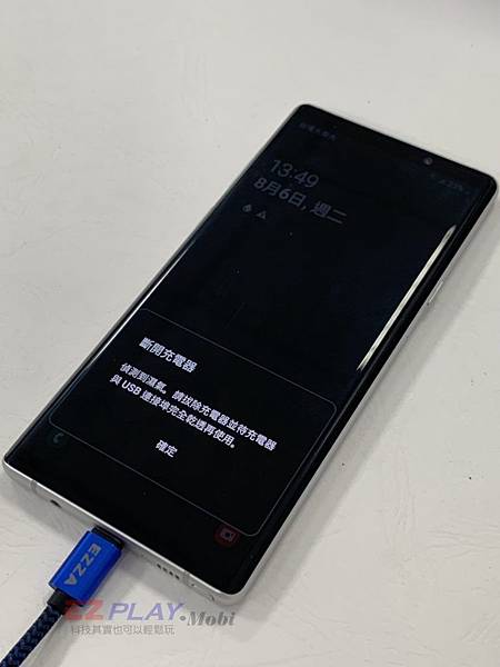 三星NOTE8不充電維修-1-768x1024.jpg