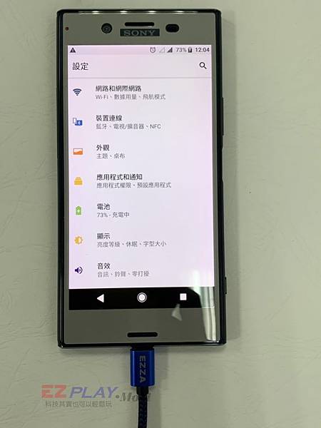 SONY-XZP不充電維修-6-768x1024.jpg