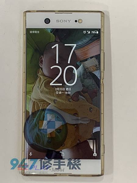 SONY-XA1U手機維修-面板維修-電池更換05.jpg SONY-XA1U手機維修-面板維修-電池更換05.jpg