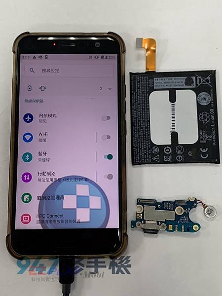 HTC-U11手機維修_電池更換_面板更換04.jpg