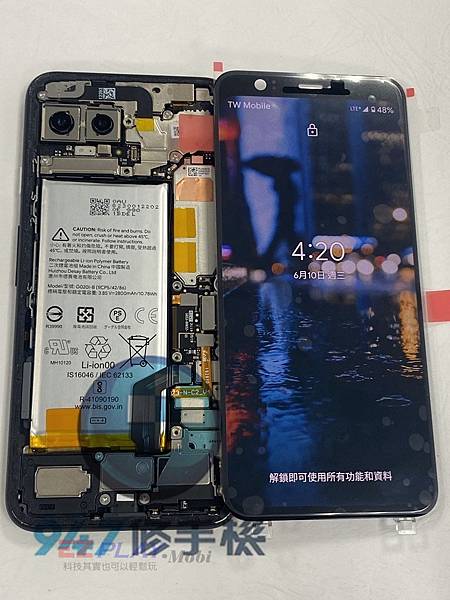 pixel-4手機維修_電池更換_面板更換04.jpg pixel-4手機維修_電池更換_面板更換04.jpg