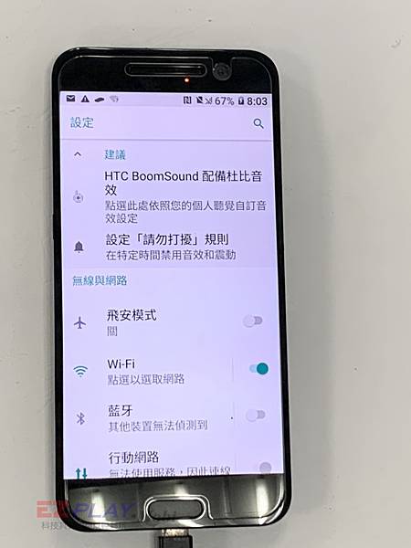 HTC-M10手機維修_面板更換_電池更換01.jpg