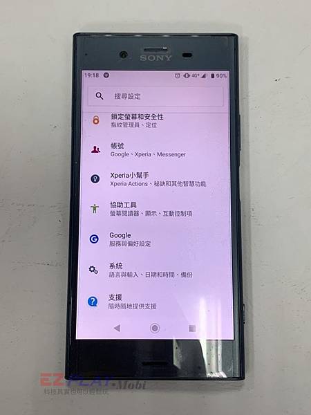 SONY-XZ1-手機維修_面板更換_電池更換01-1-768x1024.jpg SONY-XZ1-手機維修_面板更換_電池更換01-1-768x1024.jpg