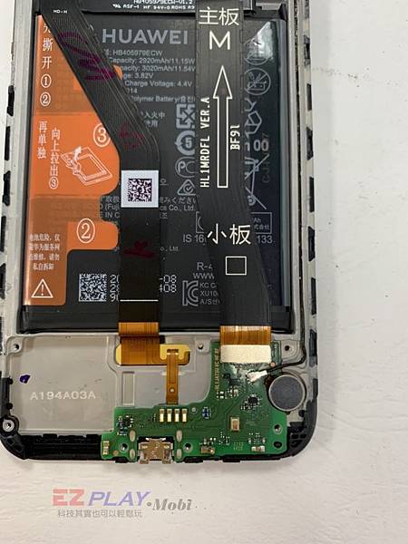 華為Y6-2019-手機維修_電池更換_尾插更換03-768x1024.jpg 華為Y6-2019-手機維修_電池更換_尾插更換03-768x1024.jpg