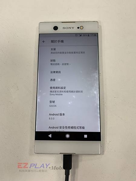SONY-XA1U-手機維修_電池更換_尾插更換01-768x1024.jpg SONY-XA1U-手機維修_電池更換_尾插更換01-768x1024.jpg