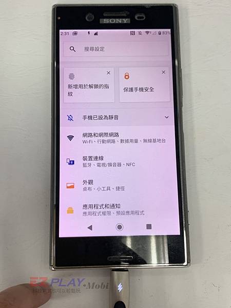 SONY-XZP-手機維修_充電座維修_電池更換05-768x1024.jpg SONY-XZP-手機維修_充電座維修_電池更換05-768x1024.jpg