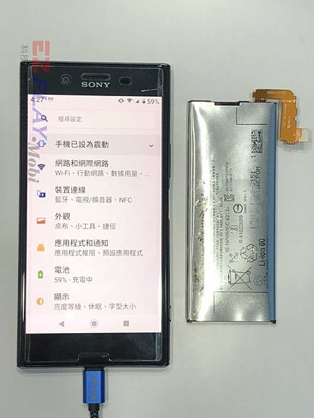 SONY-XZP手機維修_更換電池05-1024x768.jpg