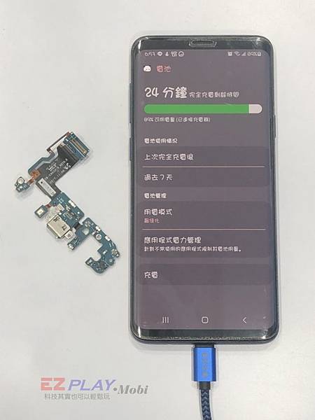 三星S9手機維修_更換充電孔尾插05-768x1024.jpg