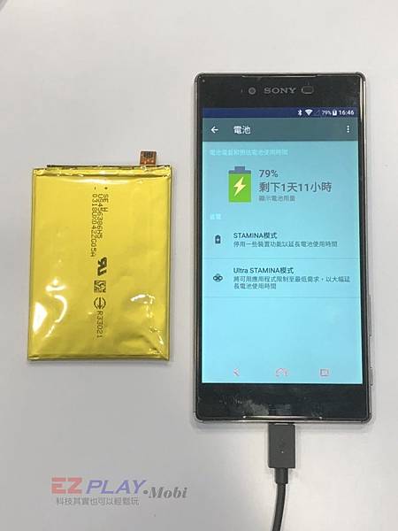 SONY-Z5P手機維修_更換電池04-768x1024.jpg SONY-Z5P手機維修_更換電池04-768x1024.jpg