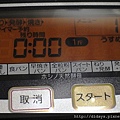 日本精工(SEIKO)麵包機HBK-151