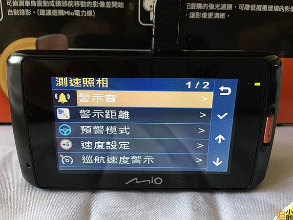 Mio Mivue 688D 前後雙鏡頭 行車紀錄器開箱-24
