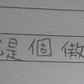 小夜-1010623-手寫字.jpg