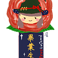 【徽章】芳染版畢業胸花.png