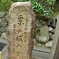 20090716Kyoto-ing (22).JPG