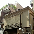 20090719Tokyo (14).JPG