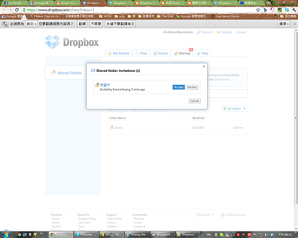 dropbox04.png