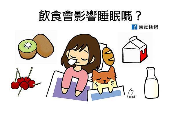 food and sleep.jpg food and sleep.jpg