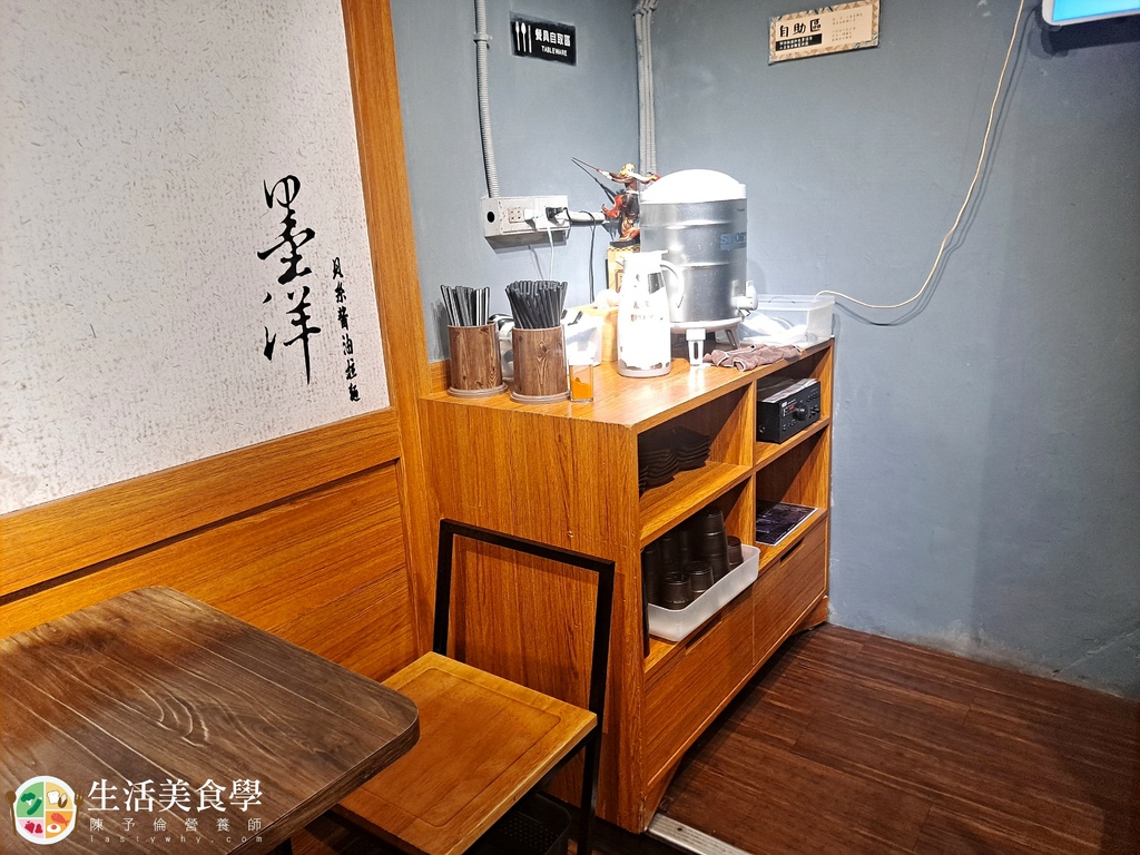 台北公館_墨洋拉麵_陳予倫營養師016.jpg