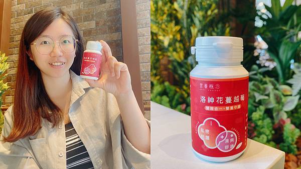 陳姿燕營養師 夏天蔓越莓首選 營養概念 洛神花蔓越莓 陳姿燕營養師 夏天蔓越莓首選 營養概念 洛神花蔓越莓