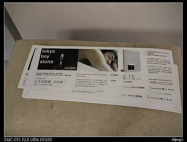 nEO_IMG__1210906.jpg