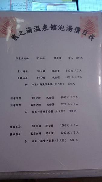 2013-09-21 13.46.25.jpg