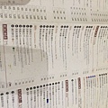 2013-12-07 18.48.54.jpg