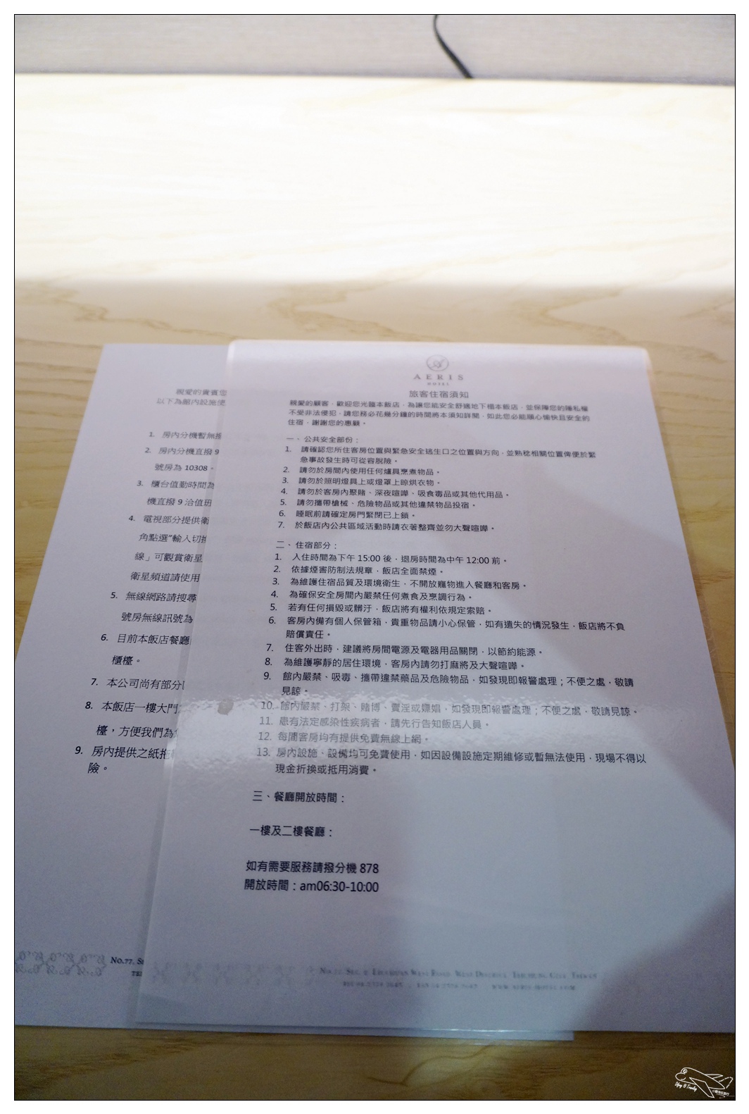 台中便宜親子飯店|愛麗絲國際大飯店 Aeris Hotel 最新台中商務飯店 台中親子住宿便宜飯店～