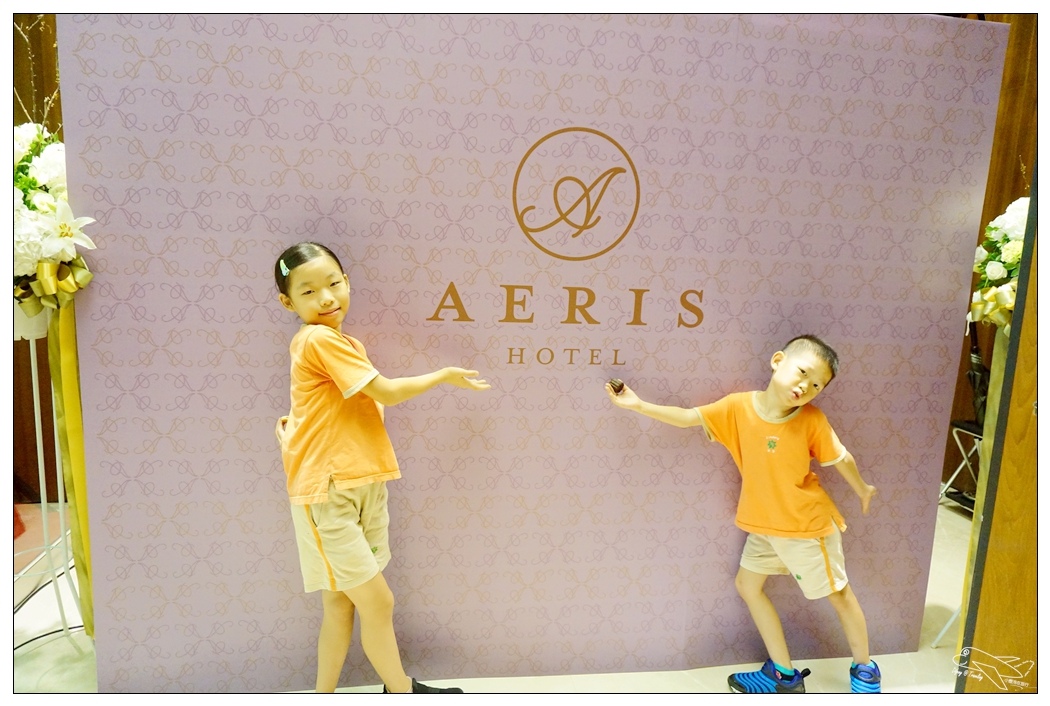 台中便宜親子飯店|愛麗絲國際大飯店 Aeris Hotel 最新台中商務飯店 台中親子住宿便宜飯店～