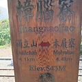 IMG_6737.JPG