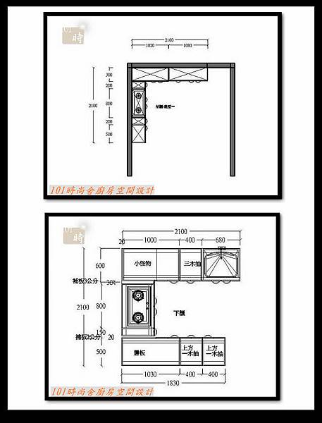 @101時尚舍廚房空間設計.jpg