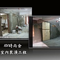 101時尚舍室內裝潢套房設計-新砌牆作品分享-台北市柯公館-54
