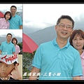 2012.09.01-2-UNRV露頂家族-新竹觀雲亭-028