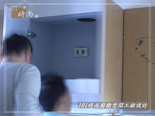 101時尚廚房設計作品-王公館 (19)