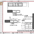 101時尚廚房設計作品-王公館 (176)