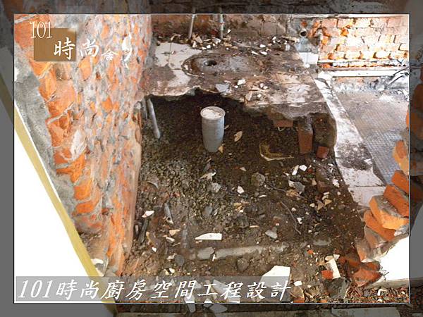 @獨立套房室內裝潢工程-【室內裝潢小套房設計】老屋翻修 -101時尚廚房設計 衛浴設計 -拆除工程- 台北市和平西路林公館-(6).JPG