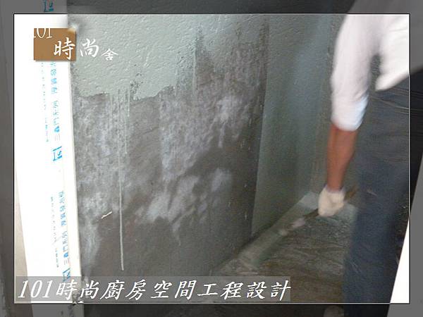 @獨立套房室內裝潢工程-【室內裝潢小套房設計】老屋翻修 -101時尚廚房設計 衛浴設計 -防水工程- 台北市和平西路林公館-(10).JPG