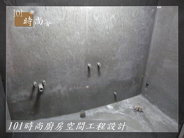 @獨立套房室內裝潢工程-【室內裝潢小套房設計】老屋翻修 -101時尚廚房設計 衛浴設計 -泥作&粗底工程- 台北市和平西路林公館-(15).JPG