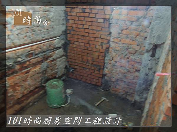 @獨立套房室內裝潢工程-【室內裝潢小套房設計】老屋翻修 -101時尚廚房設計 衛浴設計 -泥作&粗底工程- 台北市和平西路林公館-(32).JPG