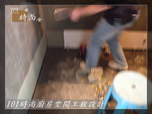 @獨立套房室內裝潢工程-【室內裝潢小套房設計】老屋翻修 -101時尚廚房設計 衛浴設計 -泥作&粗底工程- 台北市和平西路林公館-(53).JPG