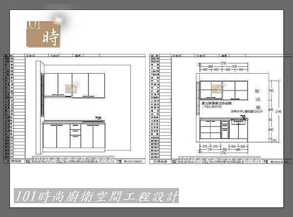 @廚具工廠直營 廚具 廚房設計 不鏽鋼檯面一字型作品分享台北市吳公館-不鏽鋼檯面+木心板桶身+水晶門板+豪山牌隱藏式排油機 (00).jpg