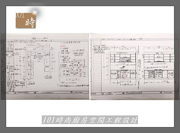 @廚具工廠直營 韓國進口三星人造石檯面ㄇ字型廚房 作品-新北市汐止陳公館-五面結晶鋼烤門板+木心板桶身+韓國進口三星人造石檯面+豪山牌三機-(00).jpg