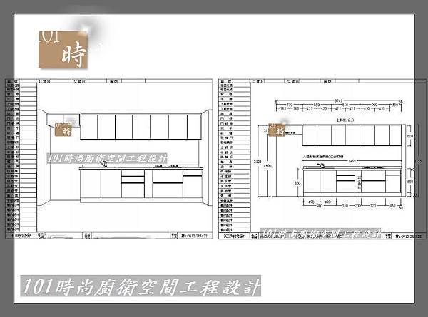 @廚具工廠直營 廚具 廚房設計 進口韓國三星人造石檯面一字型作品分享新北市新店徐公館-進口韓國三星人造石檯面+木心板桶身+水晶門板+櫻花牌全隱藏式變頻除油煙機 DR3590XL+林內牌嵌入式內焰瓦斯爐+小烤箱 RBG-N71W5GA3X-SV-(00).jpg