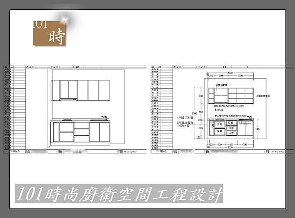 @廚具工廠直營 廚具 廚房設計 不鏽鋼檯面一字型作品台北市北投致遠一路謝公館-不鏽鋼檯面+木心板桶身+五面結鋼烤門板+喜特麗隱藏式排油機JT-1860+豪山雙口平整式瓦斯爐ST-205600 (1).jpg