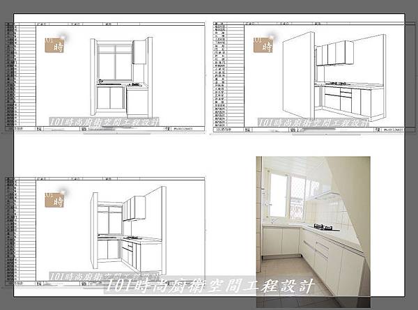 @ 廚房設計 廚具工廠直營 人造石檯面L字型廚房 作品-台北市北投江公館-(3).jpg