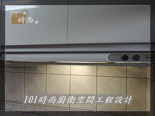 廚房設計一字型 廚具工廠直營 作品分享:竹東謝公館 (9).jpg 廚房設計一字型 廚具工廠直營 作品分享:竹東謝公館 (9).jpg