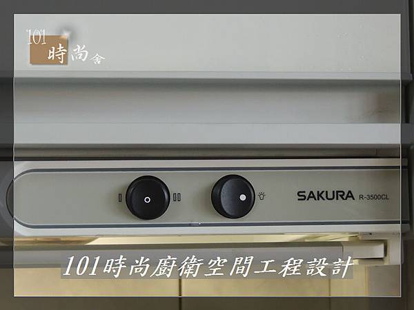 廚房設計一字型 廚具工廠直營 作品分享:竹東謝公館 (8).jpg 廚房設計一字型 廚具工廠直營 作品分享:竹東謝公館 (8).jpg