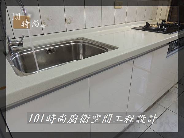 廚房設計一字型 廚具工廠直營 作品分享:竹東謝公館 (29).jpg 廚房設計一字型 廚具工廠直營 作品分享:竹東謝公館 (29).jpg