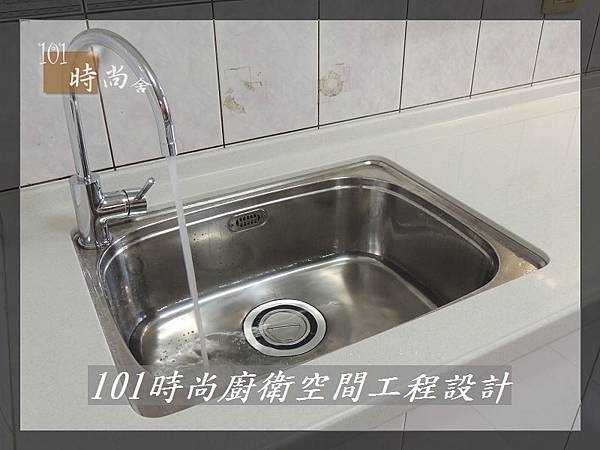 廚房設計一字型 廚具工廠直營 作品分享:竹東謝公館 (28).jpg 廚房設計一字型 廚具工廠直營 作品分享:竹東謝公館 (28).jpg