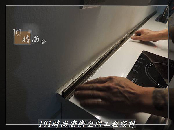 @美耐板檯面一字型-作品礁溪蔡公館(35)-101時尚廚房設計.JPG